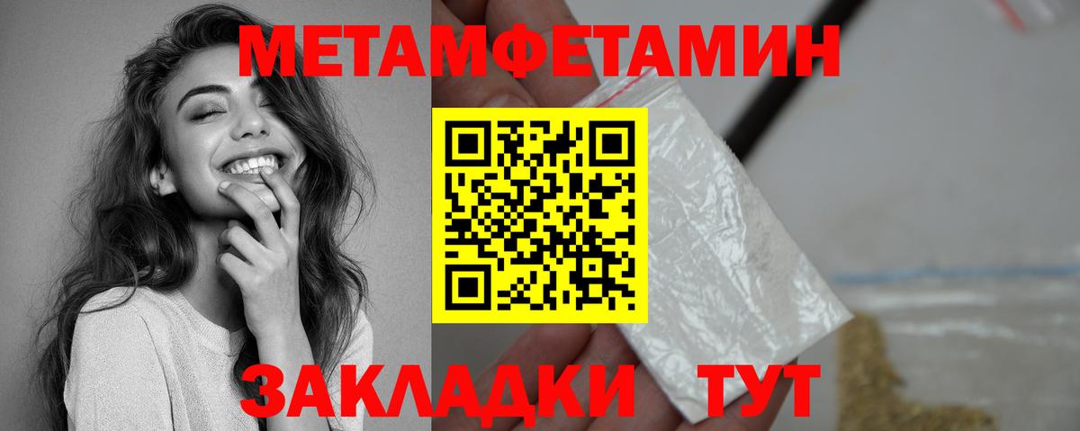 Амфетамин Розовый  Амфетамин  Бутурлиновка  Вход с VPN 