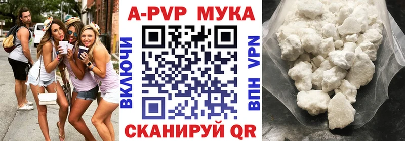 даркнет как зайти  hydra онион  Бутурлиновка  A PVP Соль 