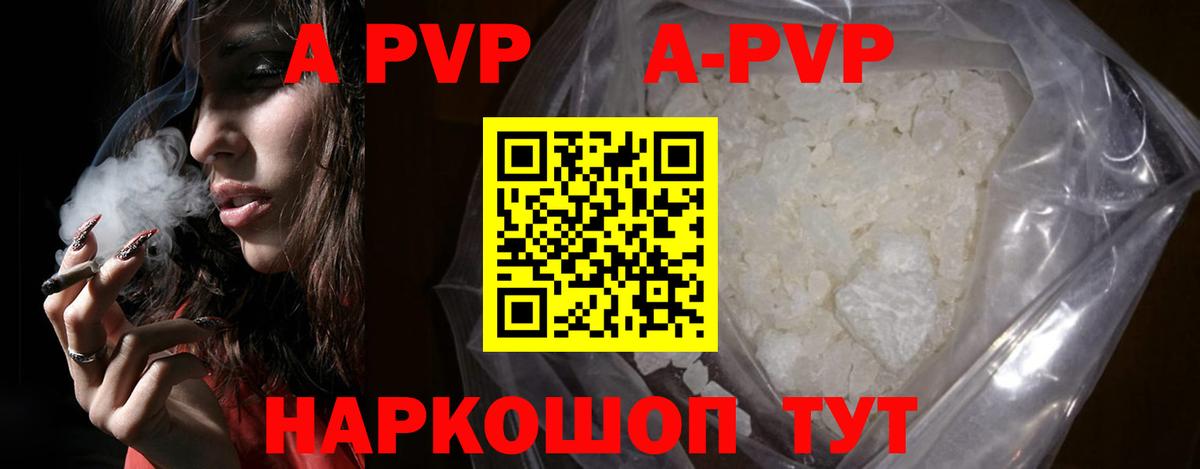 Alfa_PVP Соль  продажа наркотиков  Бутурлиновка  Alfa_PVP крисы CK  Вход с VPN  Альфа ПВП СК 