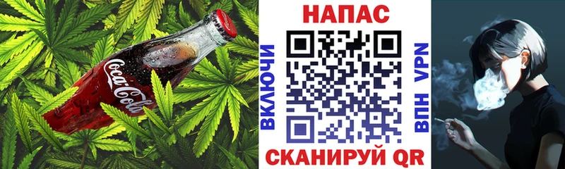 MEGA как зайти Бутурлиновка Еда ТГК конопля