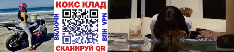 Кокаин FishScale  это наркотические препараты  Бутурлиновка 