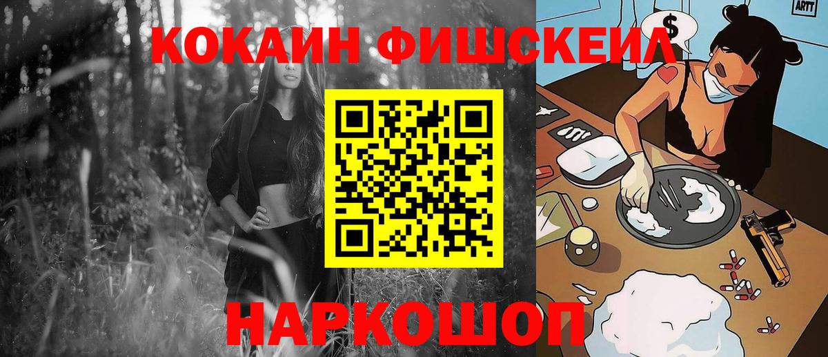 Кокаин VHQ Бутурлиновка