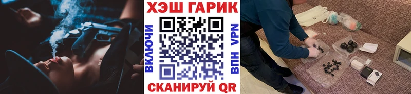 где найти   Бутурлиновка  Гашиш хэш 