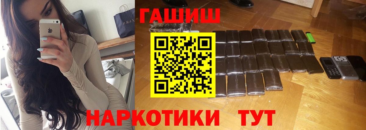 Гашиш убойный Бутурлиновка