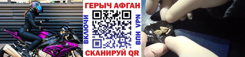 где можно купить наркотик  Бутурлиновка  Героин Heroin 