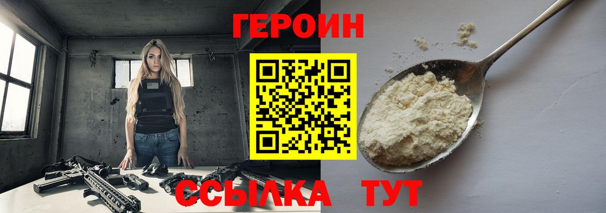 Бутурлиновка  Героин гречка  Вход с VPN 