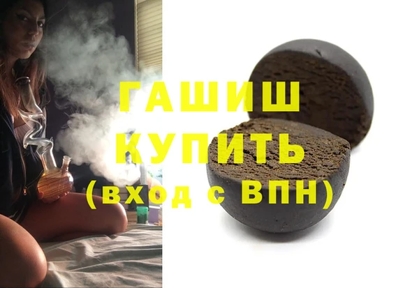 метадон Беломорск
