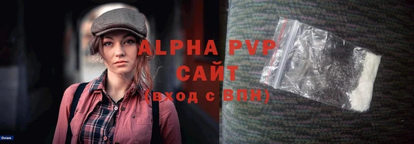 метадон Беломорск