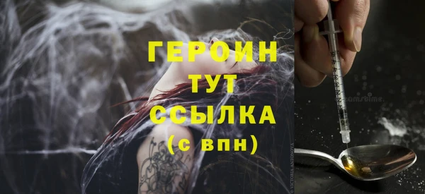кокаин колумбия Белокуриха