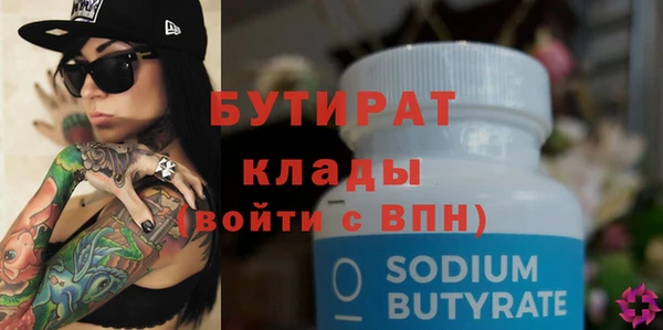 ECSTASY Белоозёрский