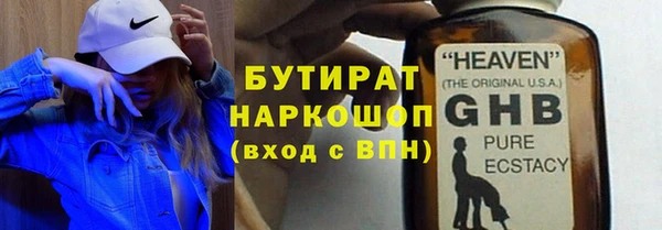 ECSTASY Белоозёрский