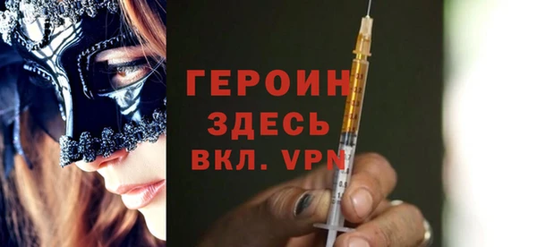 кокаин колумбия Белокуриха