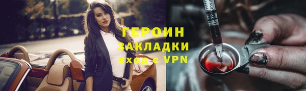 кокаин колумбия Белокуриха