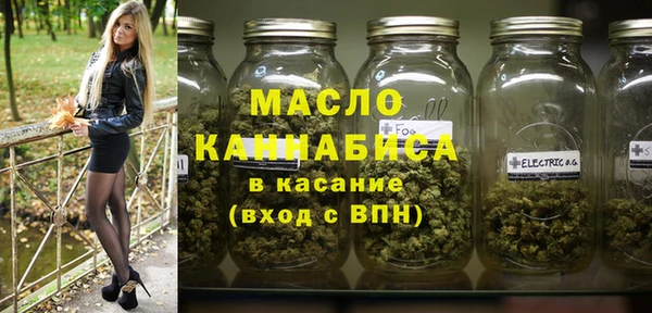 метадон Беломорск