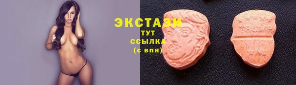 ECSTASY Белоозёрский