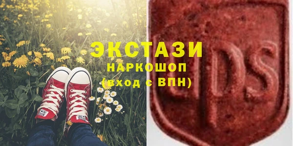 метадон Беломорск