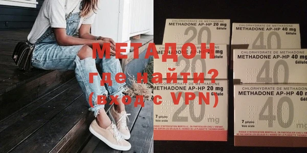 метадон Беломорск