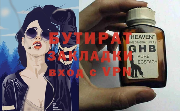 кокаин колумбия Белокуриха