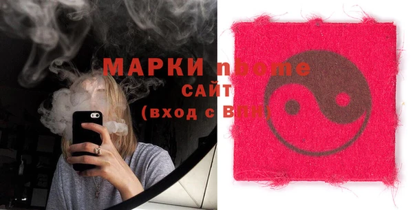 метадон Беломорск