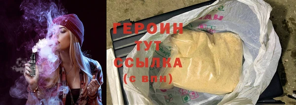 кокаин колумбия Белокуриха