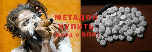 метадон Беломорск