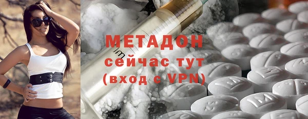 метадон Беломорск