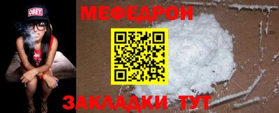 мефедрон Нягань