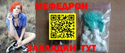 COCAINE Обнинск