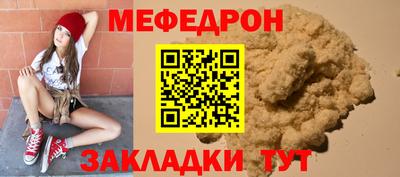 мефедрон Нягань