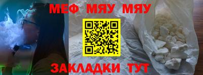 COCAINE Обнинск