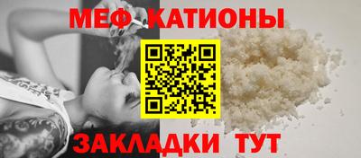 COCAINE Обнинск