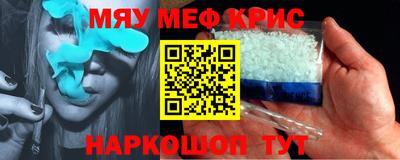 стаф Обь