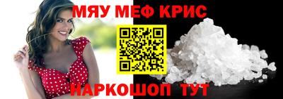 мефедрон Нягань