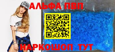 стаф Обь