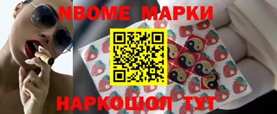 мефедрон Нягань