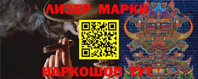 стаф Обь