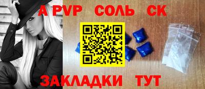 COCAINE Обнинск