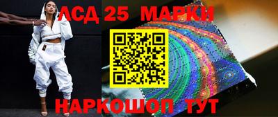 стаф Обь