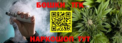 стаф Обь