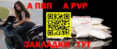 стаф Обь