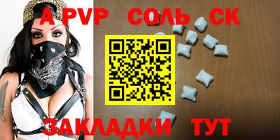мефедрон Нягань