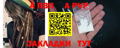 стаф Обь
