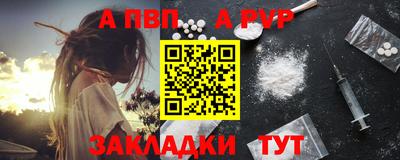 COCAINE Обнинск