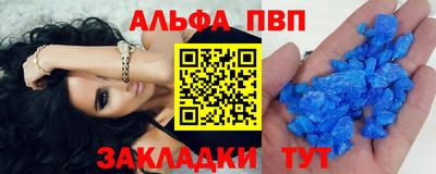 COCAINE Обнинск