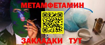 стаф Обь