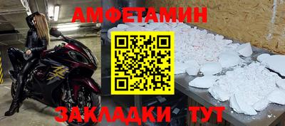 мефедрон Нягань