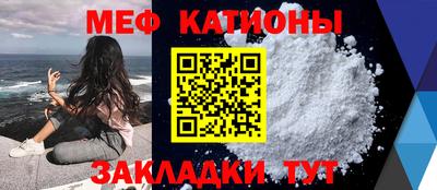 COCAINE Обнинск