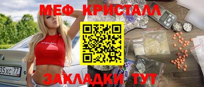 стаф Обь