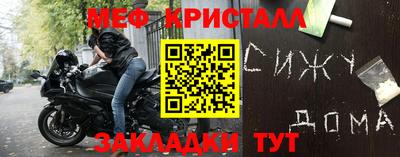 мефедрон Нягань
