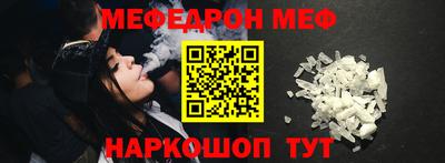 COCAINE Обнинск